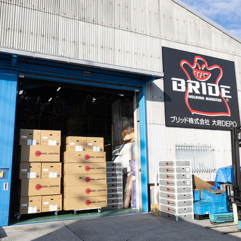“座・職人”の魂が宿るBRIDEシート!世界中どのメーカーの追随も許さない、唯一無二な日本の職人技を徹底解剖 画像