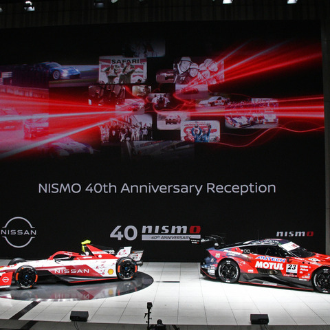 豊田章男氏も祝辞! NISMO 40周年記念レセプションの熱い瞬間 画像