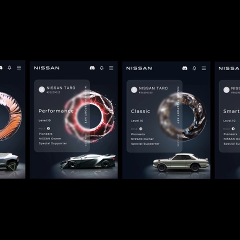 日産自動車、NFTを活用した新サービス「NISSAN PASSPORT BETA」を開始 画像