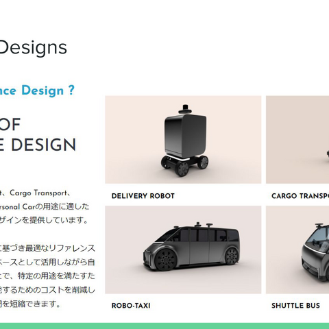 自動運転で世界めざすティアフォーを支えるオープンソースとWeb技術 画像