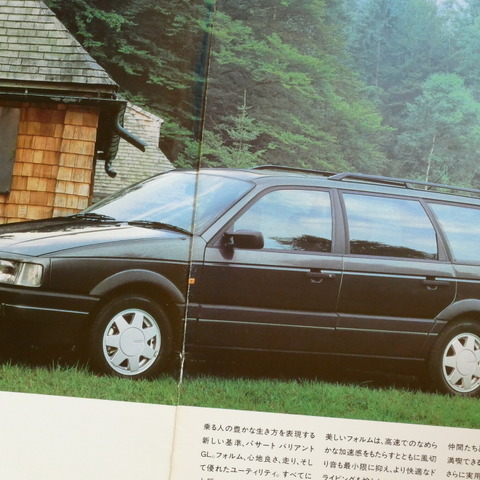 コンサバなユーザーには不評だった? グリルレスな3代目『パサート』の革新【懐かしのカーカタログ】 画像