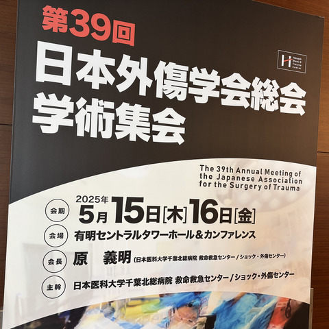 背もたれに貼り付いた子どもたちの頭髪に…学術集会で議論された「ジュニアシートの適正使用」【岩貞るみこの人道車医】 画像