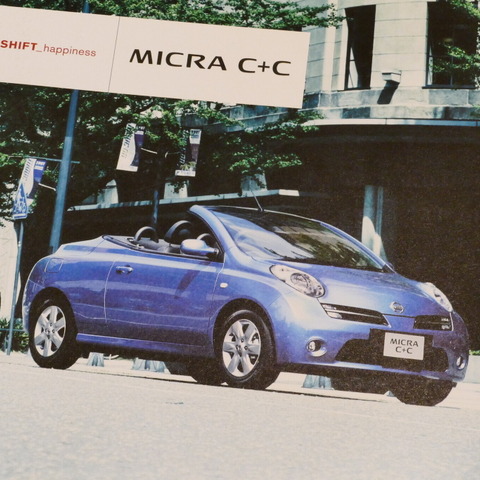 今見てもキュートな英国生まれの“オープン・マーチ”、日産『マイクラC+C』【懐かしのカーカタログ】 画像