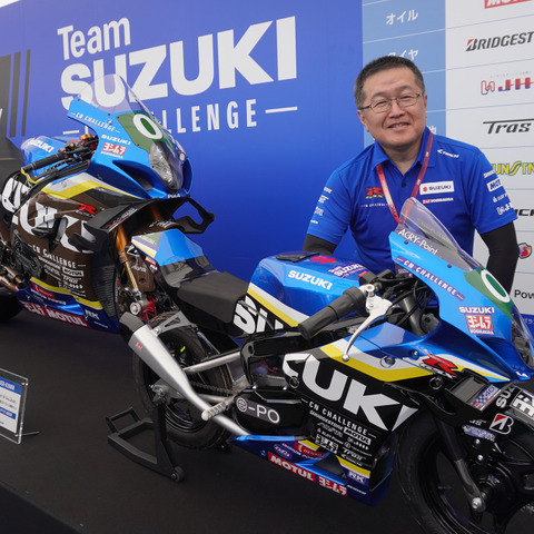 ファン必見！『ミニGSX-R』は1000台注文あれば販売される!?「鈴鹿8耐」最注目の“スズキの隠し球” 画像
