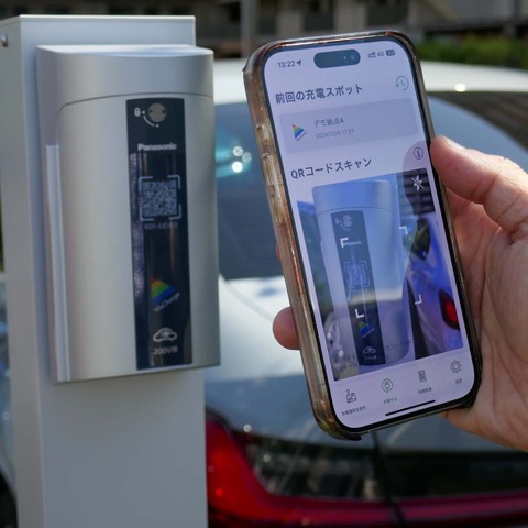 【EV特集】築25年総戸数225戸のマンションで『全駐車枠』EV基盤整備を実現---管理組合が踏み出した大きな一歩 画像