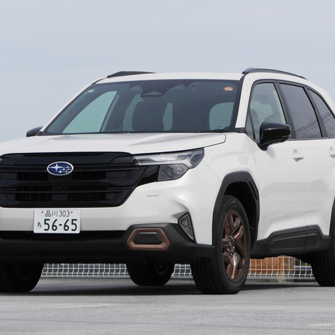 【スバル フォレスター 新型試乗】日本車の目覚しい進歩に舌を巻く…中村孝仁 画像