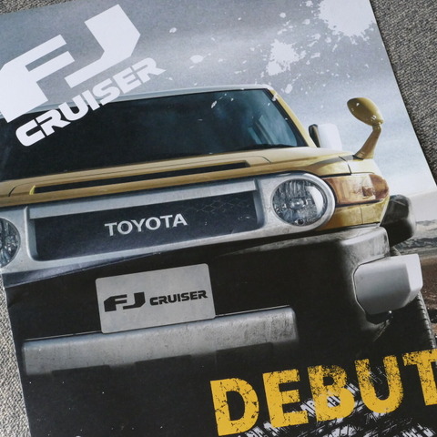 逆輸入車の人気で右ハンドル車を開発！ ランクル系の異端児『FJクルーザー』とは【懐かしのカーカタログ】 画像
