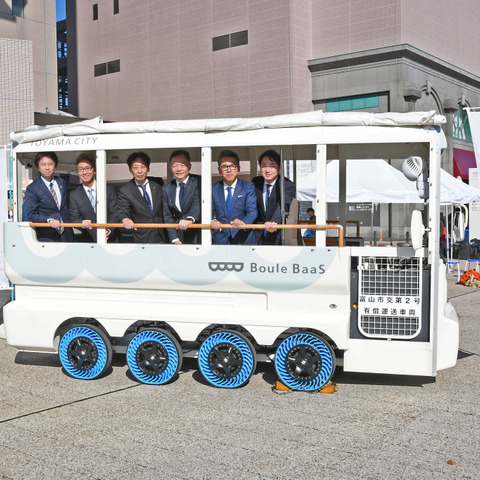 ブリヂストン「AirFree」× 富山市「Boule BaaS」で2026年の社会実装へ加速する 画像