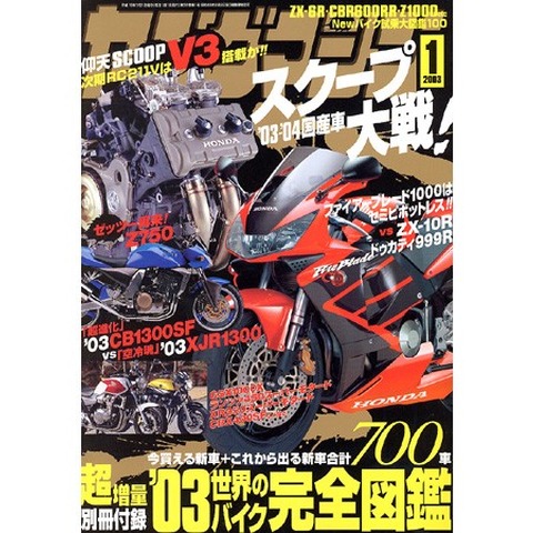 今さら聞けない知識の泉、脱シロート 画像