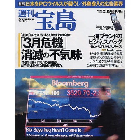 クルマ関連サービスが有機的に結びつく、テレマティクスを実現する条件 画像