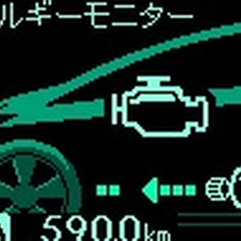 【プリウス プラグインHV 発表】いやがうえにもエコランを意識させる 画像