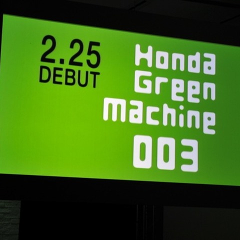 【ホンダ CR-Z 発表】ハイブリッド第3弾はスポーツカー 画像