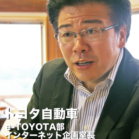【トヨタ Gazoo mura インタビュー】ドライブ旅の楽しさと地域活性化をコミュニケーションでつなぐ 画像