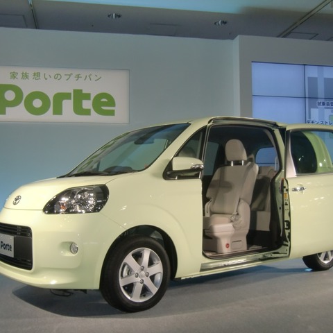 【トヨタ ポルテ 新型発表】ミニバンの広さとコンパクトの扱いやすさを融合したプチバン 画像