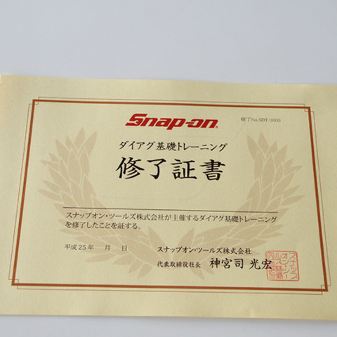 スナップオン、コンピュータ・システム診断認定制度に伴いダイアグ基礎トレーニングを開催 画像