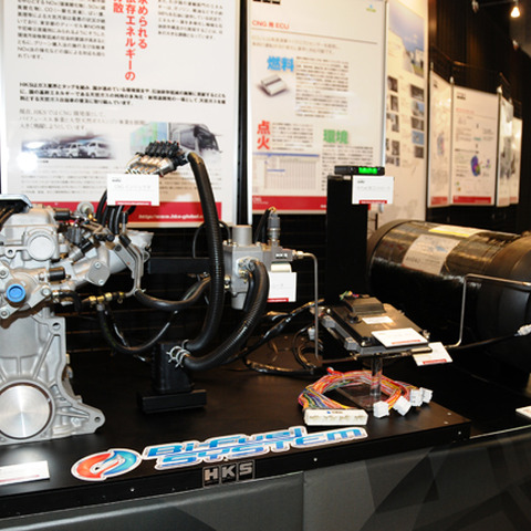 【人とくるまのテクノロジー13】HKSがCNG&ガソリンのバイフュエルシステムを出品 画像