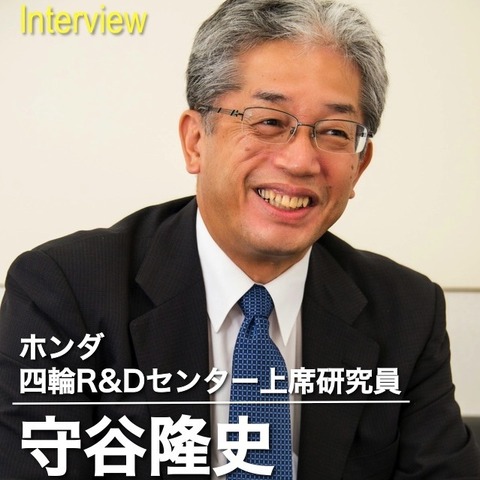 【インタビュー】燃料電池社会を引き寄せる2015年市販車のミッション…ホンダ守谷隆史上席研究員 画像