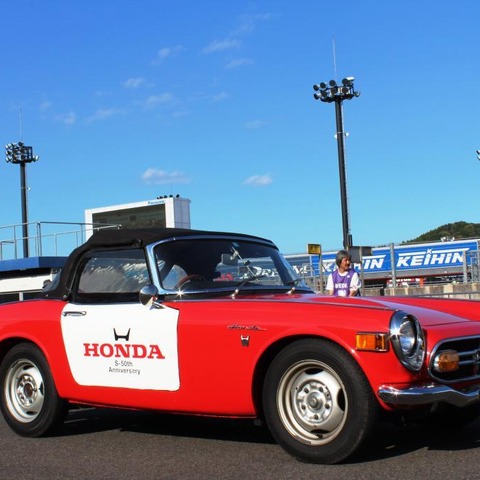 HONDA Sports 50th Anniversary ホンダエス生誕50周年を祝う会開催 画像