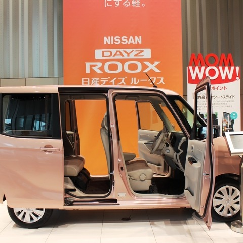 【日産 デイズ ルークス 発売】ターゲットとしている「ビギニングファミリー」とは 画像