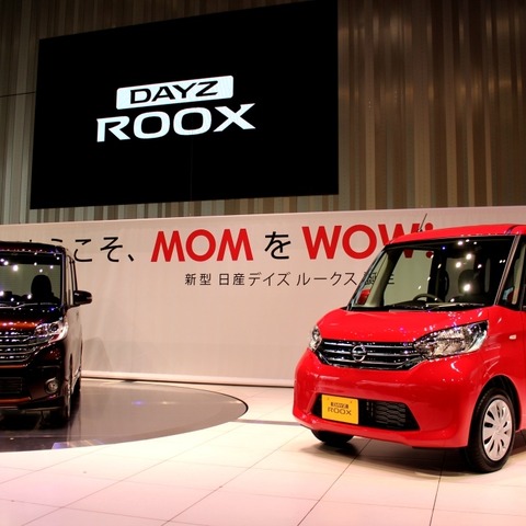 【日産 デイズ ルークス 発売】広さ感と勢いを感じさせるエクステリアデザイン 画像