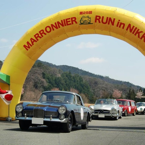 25thマロニエランin日光開催…“変わらない魅力”が継続の秘訣 画像