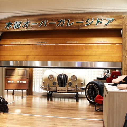 光岡自動車、日本橋三越本店とコラボし“Hajimarino cafe”に出展 画像