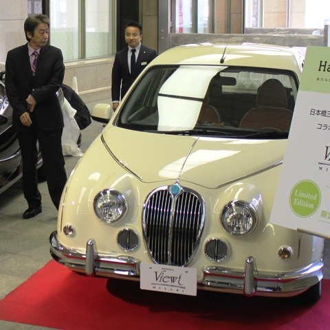 【光岡 ビュート ミヤビ 発表】流行に左右されない高級なクルマを…三越担当者 画像