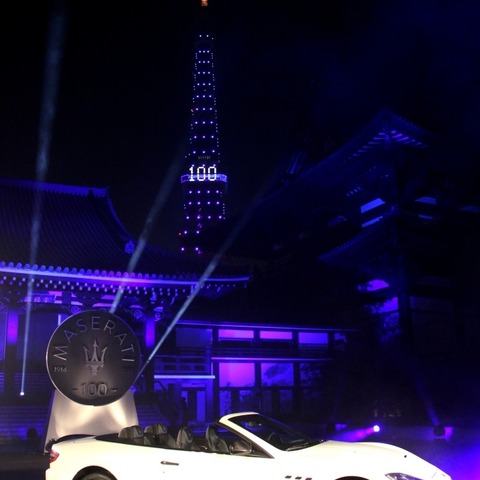 マセラティ100周年、東京タワーをブルーにライトアップ…限定車発表も 画像