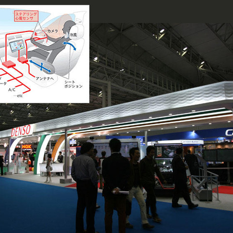 【東京モーターショー05】デンソーの「顔認証」ドライバアシスタンス 画像
