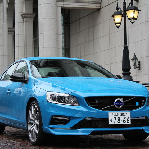 【ボルボ S60/V60 ポールスター】世界限定750台の理由 画像