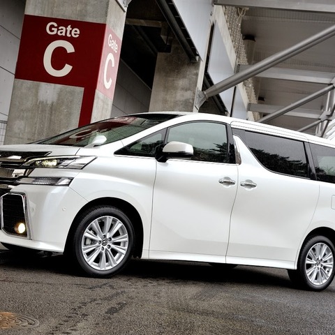 【トヨタ アルファード / ヴェルファイア 新型発表】“高級サルーン”の新しいカタチ 画像