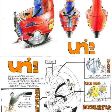 第3回カーデザインコンテスト、優勝の「uni」は一輪車をモチーフに 画像