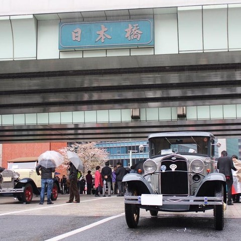 「春の名橋」日本橋にクラシックカーが集合…ジャパン・クラシック・オートモービル2015 画像