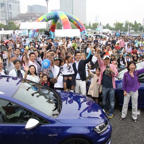 VWフェスト2015 開催…来場者2.4万人、VWの世界で「ごきげん」に 画像