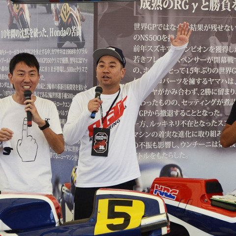 【鈴鹿8耐】「バイク芸人」チュートリアル福田&レイザーラモンRG、前日からヒートアップ 画像
