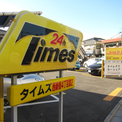 駐車場ビジネスに自動運転がどう活きるか…パーク24とZMPが実証実験 画像