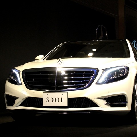 【メルセデスベンツ S300h 発表】燃費20km/リットル超えは「本気度の証明」 画像