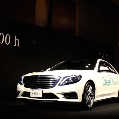 【メルセデスベンツ S300h 発表】Sクラスにこそ相応しいクリーンディーゼルハイブリッド 画像