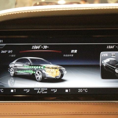 【メルセデスベンツ S300h 発表】“強さを掛け合わせた”ディーゼルハイブリッドの魅力とは 画像