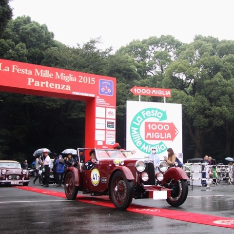 1200kmのクラシックカーラリー開催、海外からの参戦も…ラ・フェスタミッレミリア2015 画像