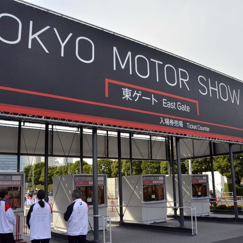 【東京モーターショー15】最初の土曜日は8万5000人が来場…狙いはアフター4入場券 画像