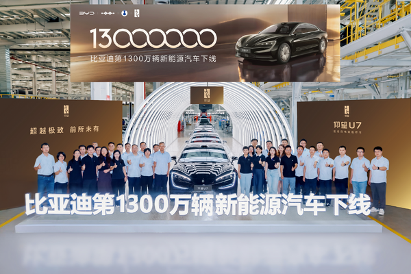 BYDが新エネルギー車（NEV）生産1300万台を達成。高級ブランド「仰望（ヤンワン)」の『U7』がラインオフ
