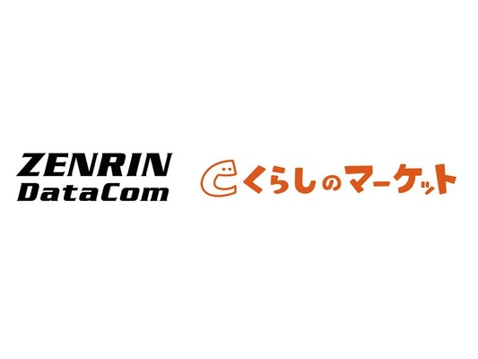 ゼンリンデータコム、みんなのマーケットと業務・資本提携