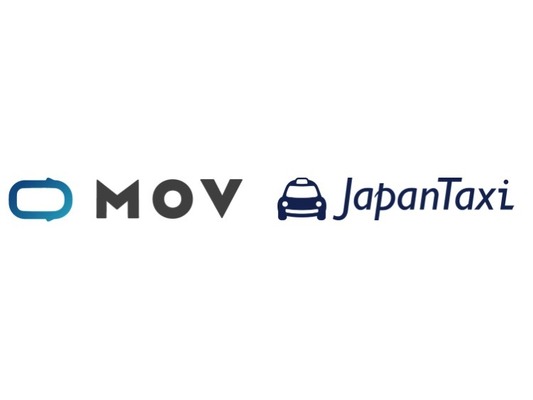 MOVとJapanTaxiが統合