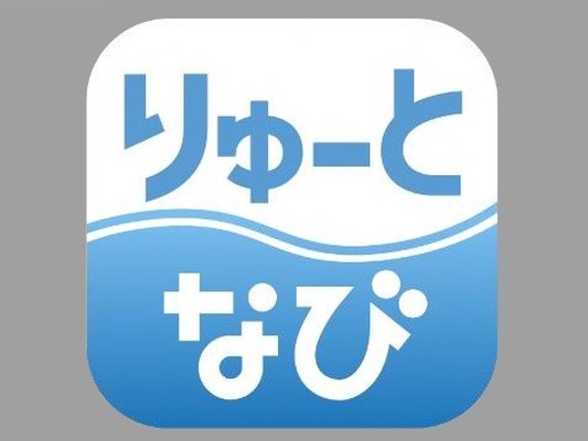 新潟市で実験するMaaSアプリ「りゅーとなび」