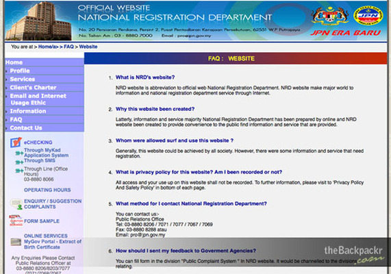 NRD webサイト