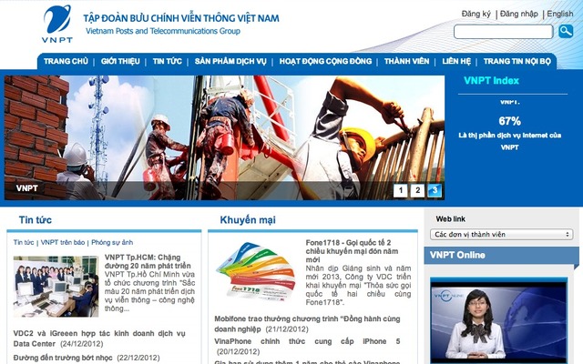 VNPT webサイト