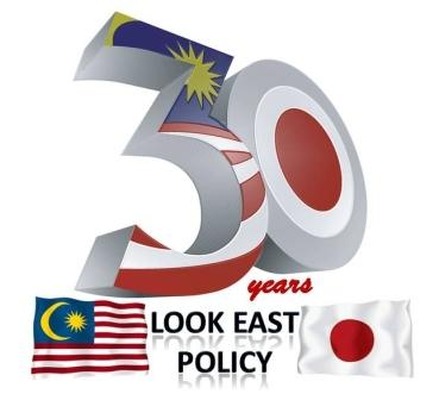 東方政策の継続、事務局の設立が必要…マレーシア日本経済協議会