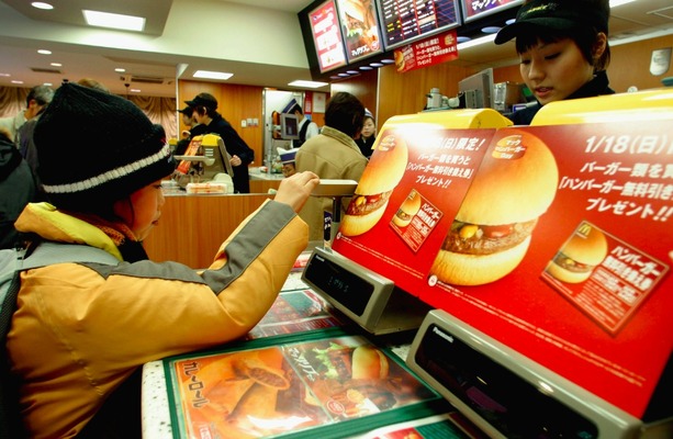 マクドナルド イメージ