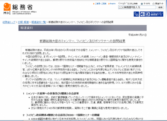 関連画像